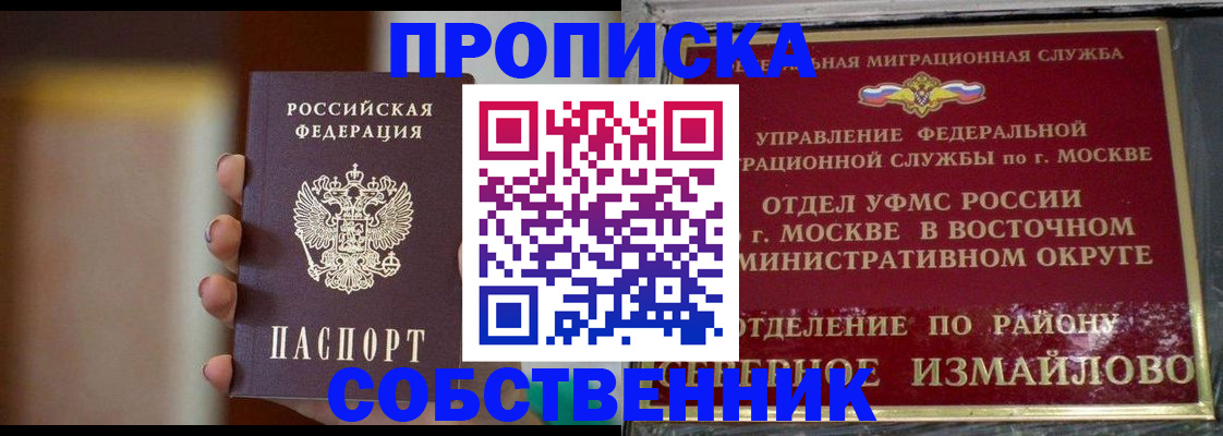 регистрация для дет. сада в Глазове
